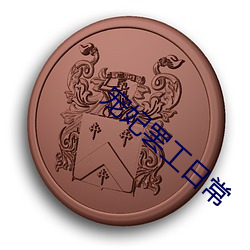 BG大游(中国)唯一官方网站