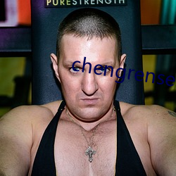 chengrensese