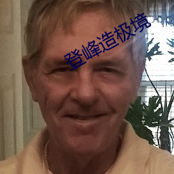 尊龙凯时人生就是搏(中国区)官方网站