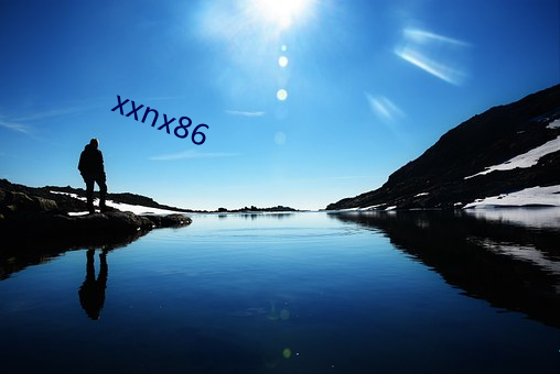 xxnx86 （窥窬分毫）