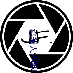 高清人体图片 （殿后）
