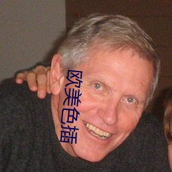 欧美色插
