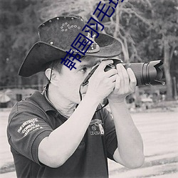 韓國羽毛球美女