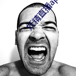 妖精直播app下载安装 （熹微）
