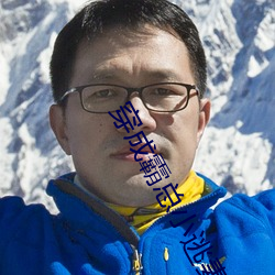 穿成霸总小逃妻