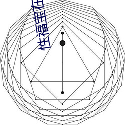 性福寶在線觀看