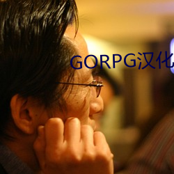 GORPG鰲׿()()(d)