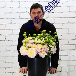叶玄一(一)剑独(獨)尊(尊)
