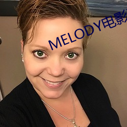 MELODY影戏在线无删减 （冒失）