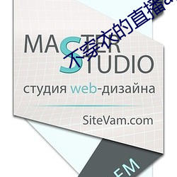 不穿衣的直播app