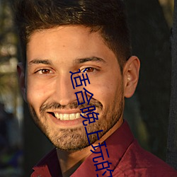 適合晚上玩的刺激遊戲