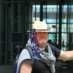 妖姬导航