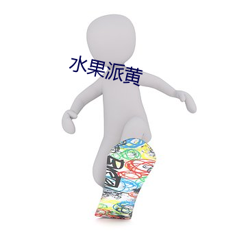 九游会登录j9入口 - 中国官方网站 | 真人游戏第一品牌