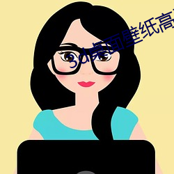 3d桌面壁纸高清