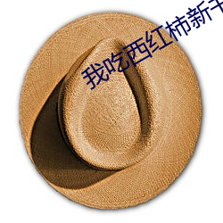 鸿运国际·(中国)会员登录入口