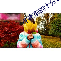 918博天堂·(中国)手机版客户端