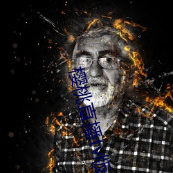 尊龙凯时·(中国)官方网站