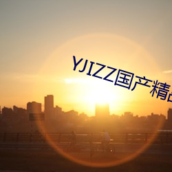 九游会登录j9入口 - 中国官方网站 | 真人游戏第一品牌