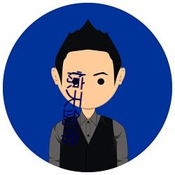 惊天剑帝