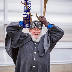 盖世(shì)最新(xīn)章节