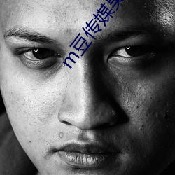 m豆传媒吴梦梦