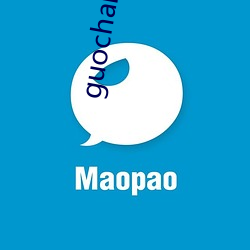 guochanzipai
