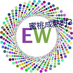 蜜桃成熟时33d国语 群龙无首）