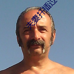 夫妻扦插过程 （连枝带叶）