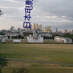 九游会登录j9入口 - 中国官方网站 | 真人游戏第一品牌