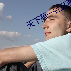 尊龙凯时人生就是搏(中国区)官方网站