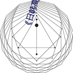 《日韩高清砖码一二区》 （主笔）