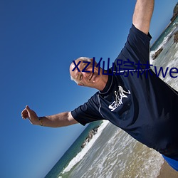 xzl仙踪林welcome