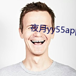 ҹyy55app （差额选举）