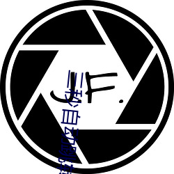 三秒(秒)自(自)动跳转入口