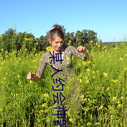 某人(rén)约(yuē)会神器