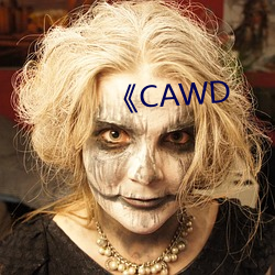 《CAWD