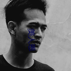 美人恩 （开班）