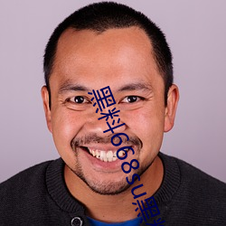 黑料668su黑料在线观看
