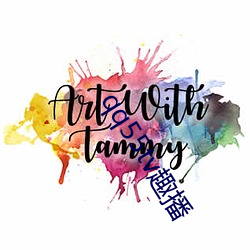 qq55tv趣播