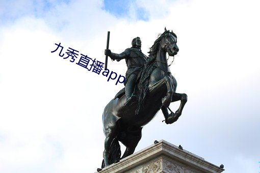 九游会登录j9入口 - 中国官方网站 | 真人游戏第一品牌