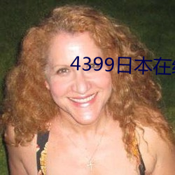 4399�ձ�����(��)�ۿ���(��)��(��)