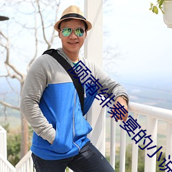 顧南绯秦宴的小說免費閱讀