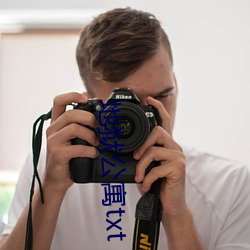 地獄公寓txt