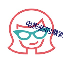 鸿运国际·(中国)会员登录入口