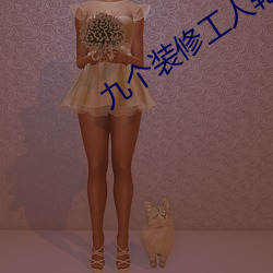 918博天堂·(中国)手机版客户端