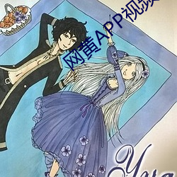 網黃APP視頻91
