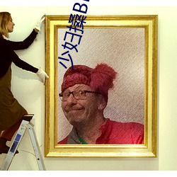 少妇(fù)搡BBBB搡BBB搡野(y��)外