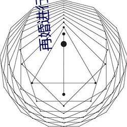 BG大游(中国)唯一官方网站