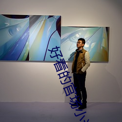 BG大游(中国)唯一官方网站