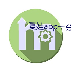 夏娃app一分三块5.3